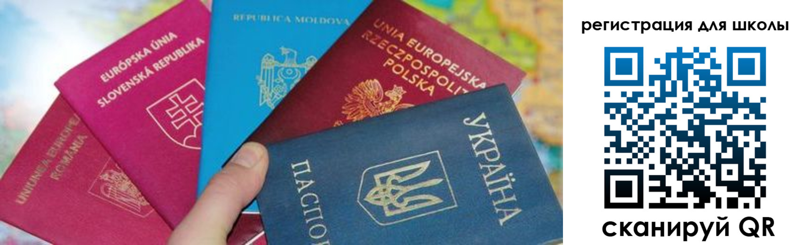 прописка от собственника в Щиграх